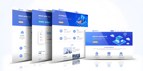 企業(yè)官網(wǎng)制作的具體條件